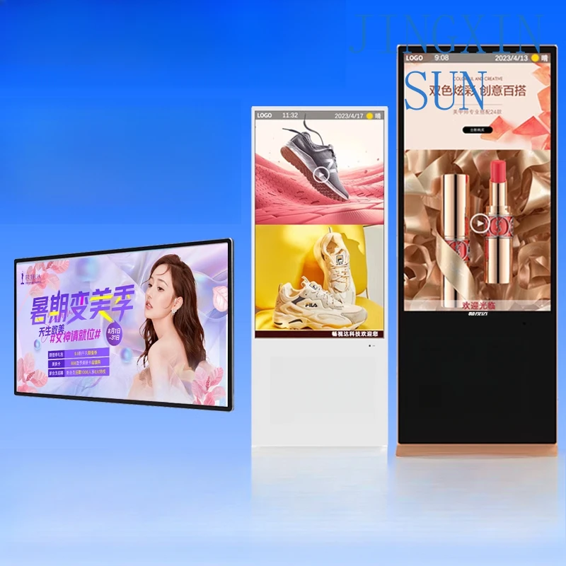 Display screen publicity TV, swipe screen, wall hanging, display board floor inquiry touch all-in-one machine