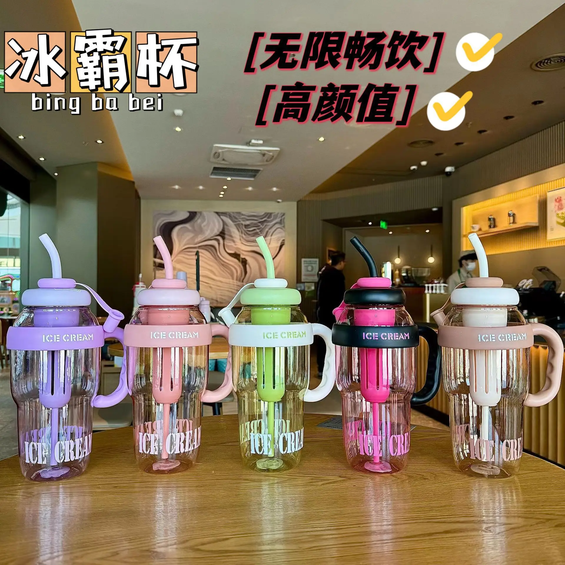 

New large-capacity water cup - stylish design for women, with high appearance quality, ice-buster straw cup, heat-resistant cup