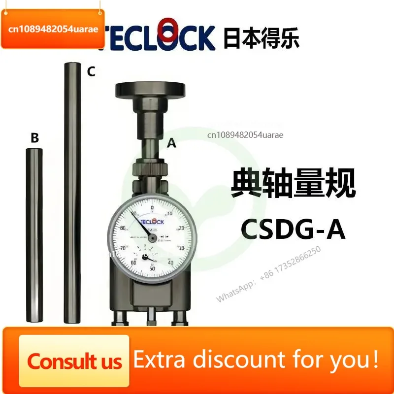 TECLOCK CSDG-A Crankshaft Measuring Instrument Special Measuring Tool for Crankshaft Deformation Correction of Auto Repair