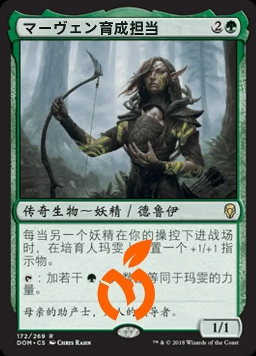 Caja de Sobres del Kit FNM Dominaria del Juego de Cartas Coleccionables True Orange