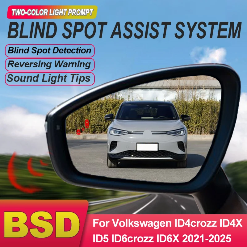 Car Alarm Sensor BSD BSM BSA Rear Mirror Blind Spot Detection System For Volkswagen ID4crozz ID4X ID5 ID6crozz ID6X 2021 to 2025