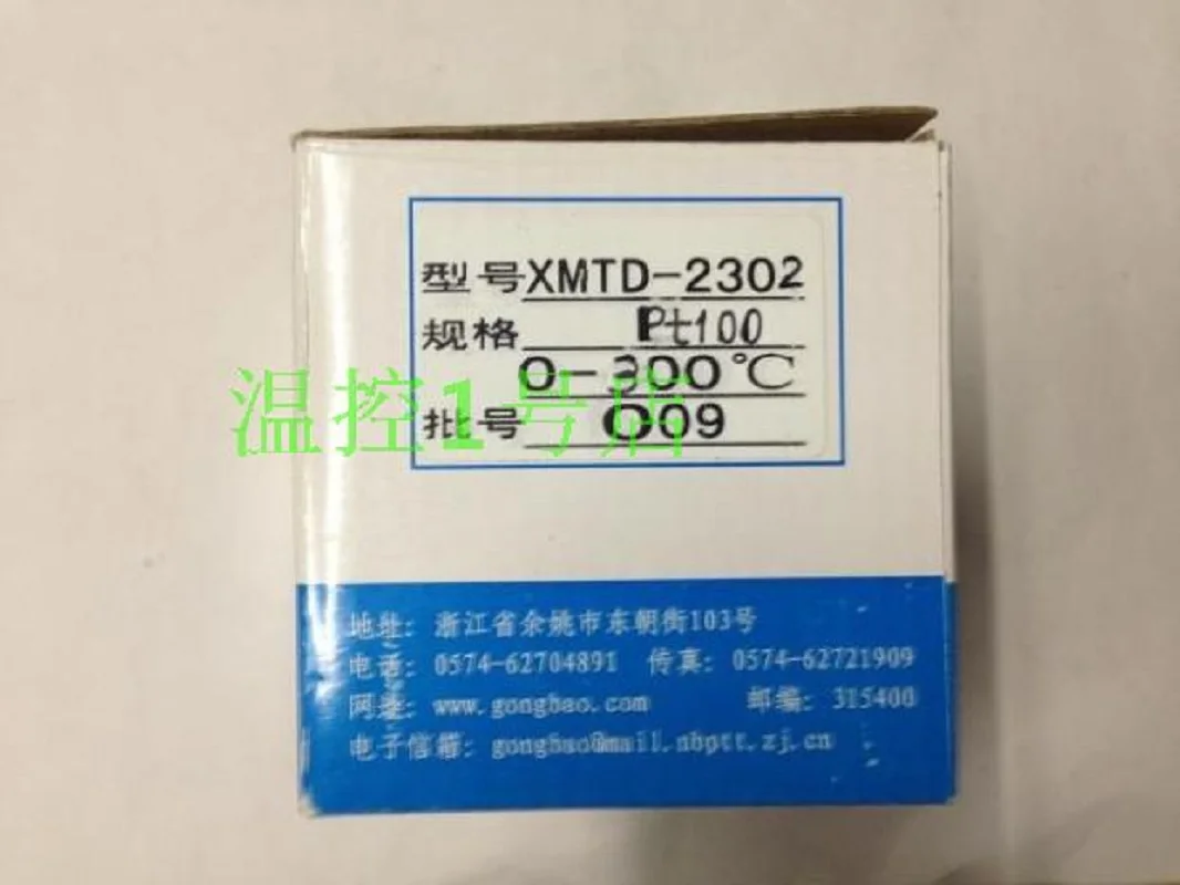 Yuyao Temperature Instrument Factory XMTD-2302 temperature controller XMTD digital display regulator guarantee 0-300 degrees