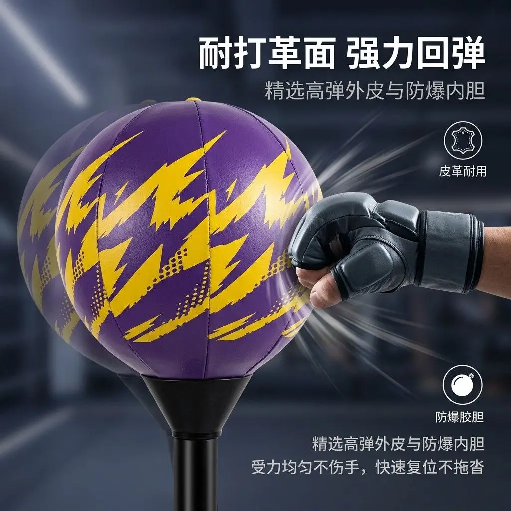 Adjustable Height Freestanding Punching Ball With Suction Cup Base,Black Yellow Reflex Speed Bag For Home Gym Boxing Training