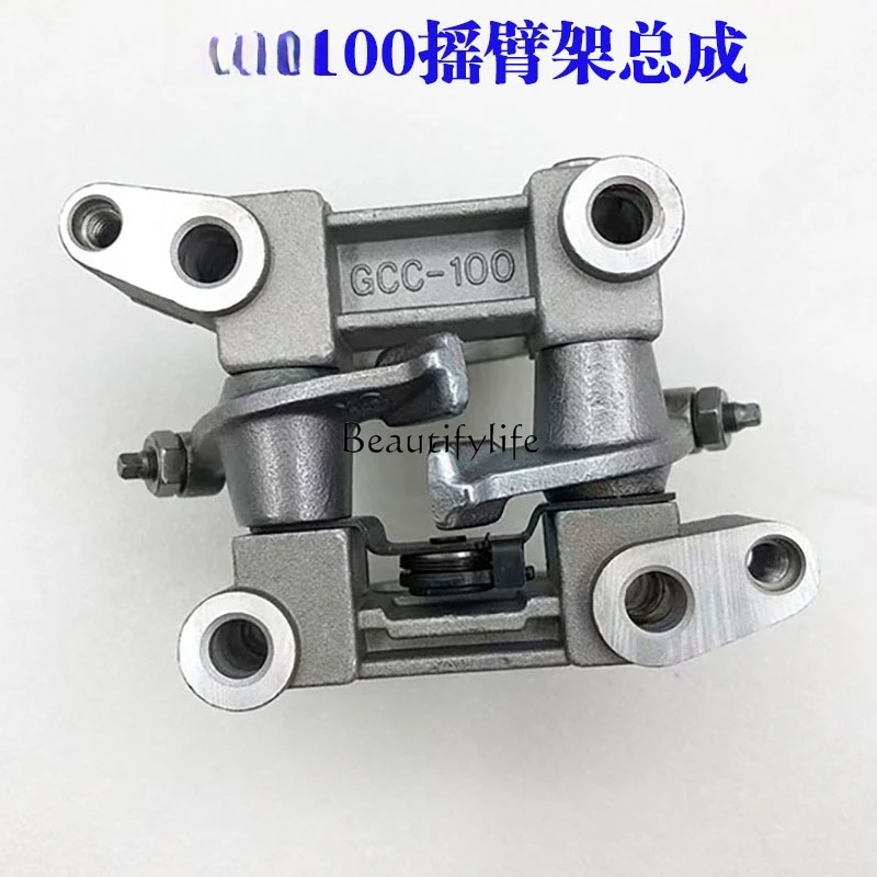 Suitable for scooter motorcycle camshaft silent rocker arm bracket assembly 4