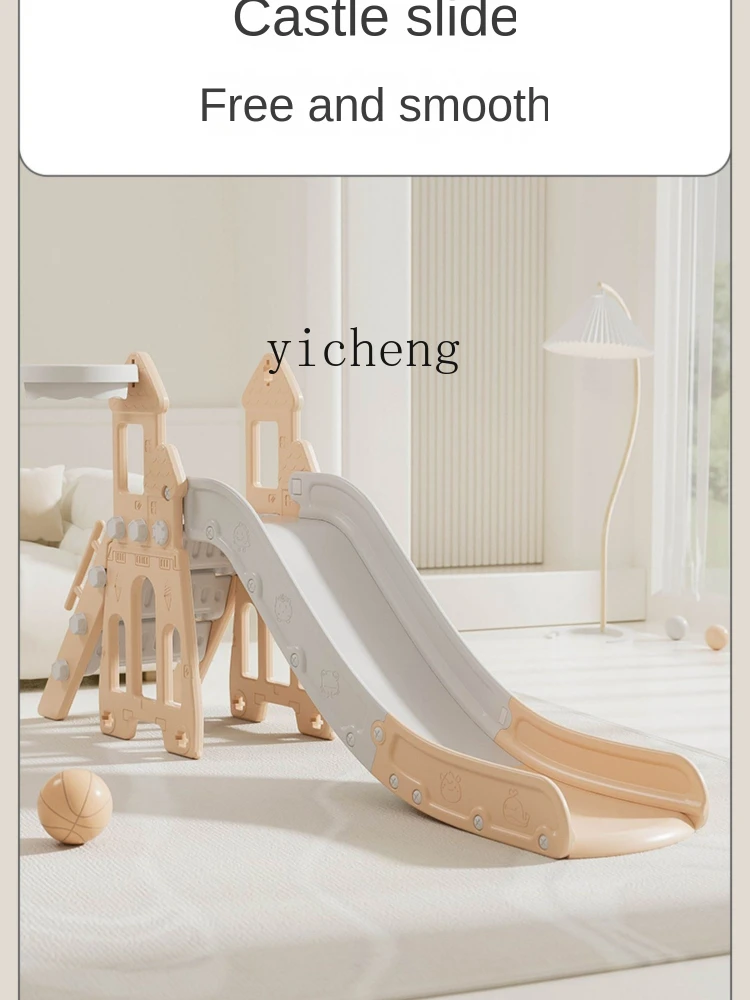 YY Slide Children's Indoor Home Heighten and Lengthen Multi-Function Playground