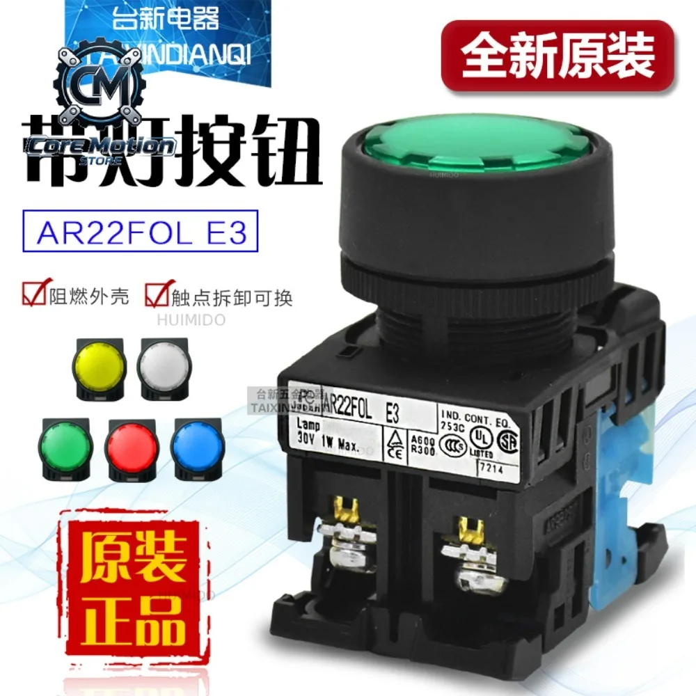 Original Fuji LED with Lamp Flat Head Reset Button AR22FOL E3 10E 20G 11G 01R DC24V