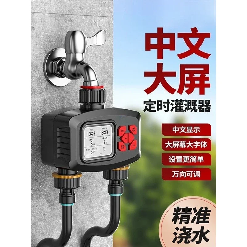 Automatic watering device, regular watering artifact, watering spray