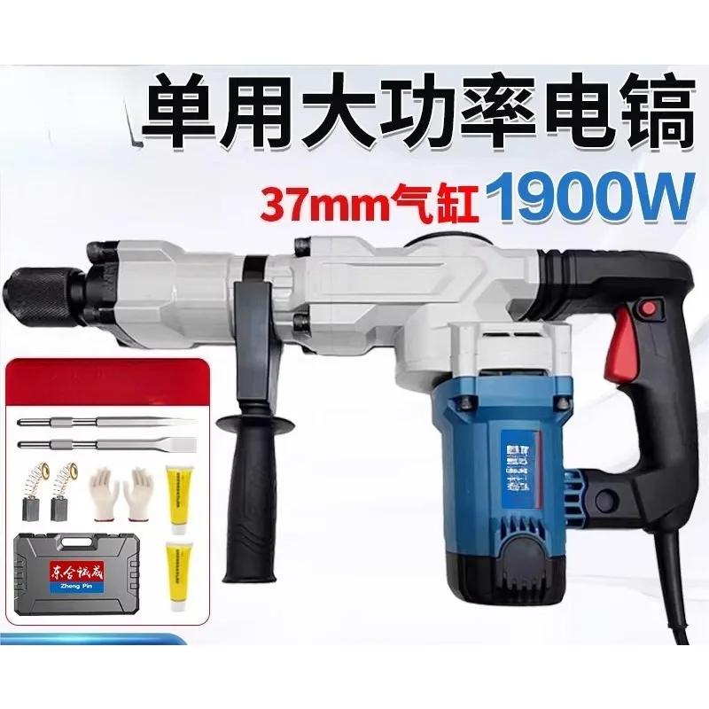 Multifunctional decoration Hydropower installation Concrete slotting Hammer pickaxe Multifunctional electric drill