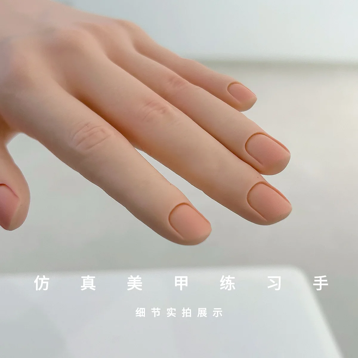 2Pcs Simulation Nail Art Practice Hand Model Soft Fingers Bendable Wear Armor Finished Product Display Tool