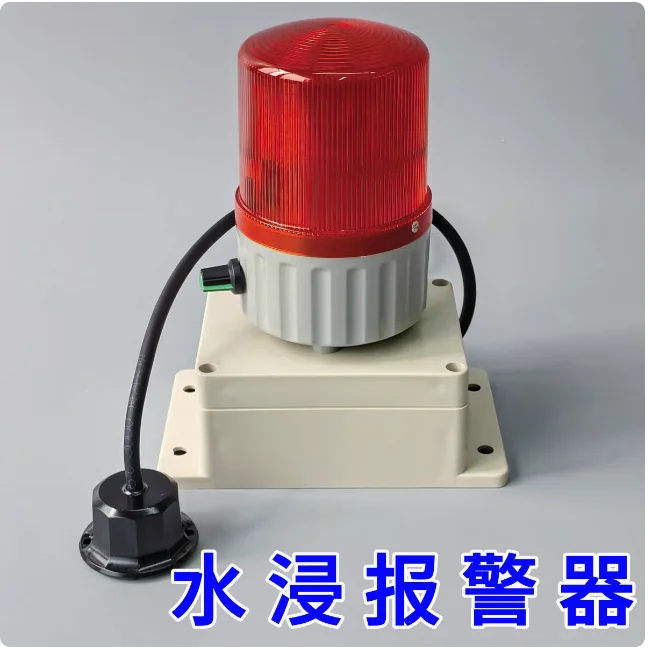 

Water immersion sensor alarm
