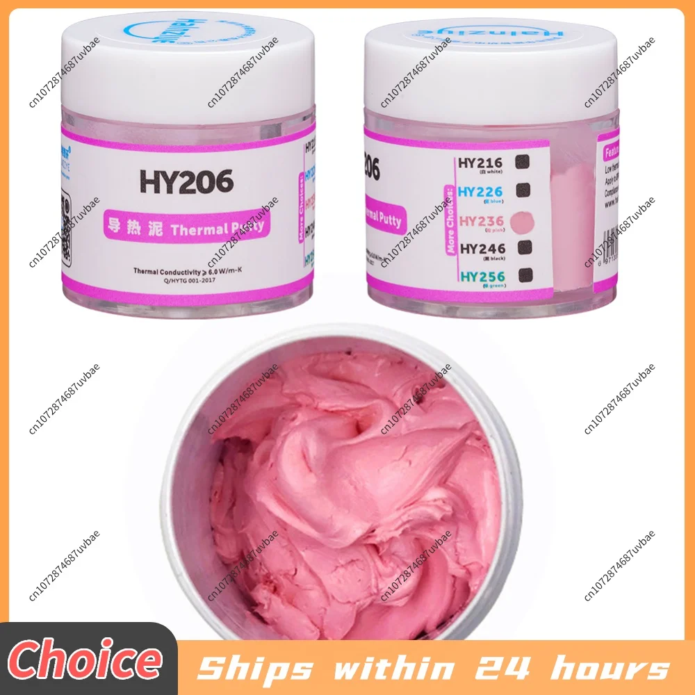 10g Thermal Paste Non-Conductive CPU Paste Thermal Compound Paste Heatsink Paste Silicone Plaster Heat Sink Compound for CPU GPU