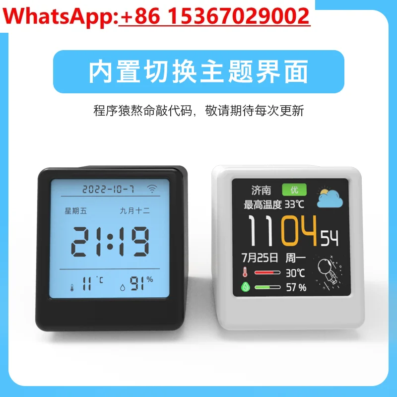 الجيل الثاني WIFI سطح المكتب على مدار الساعة SD2 تكنولوجيا زخرفة الاتجاه هدية محطة الطقس شاشة ملونة ذكية #3