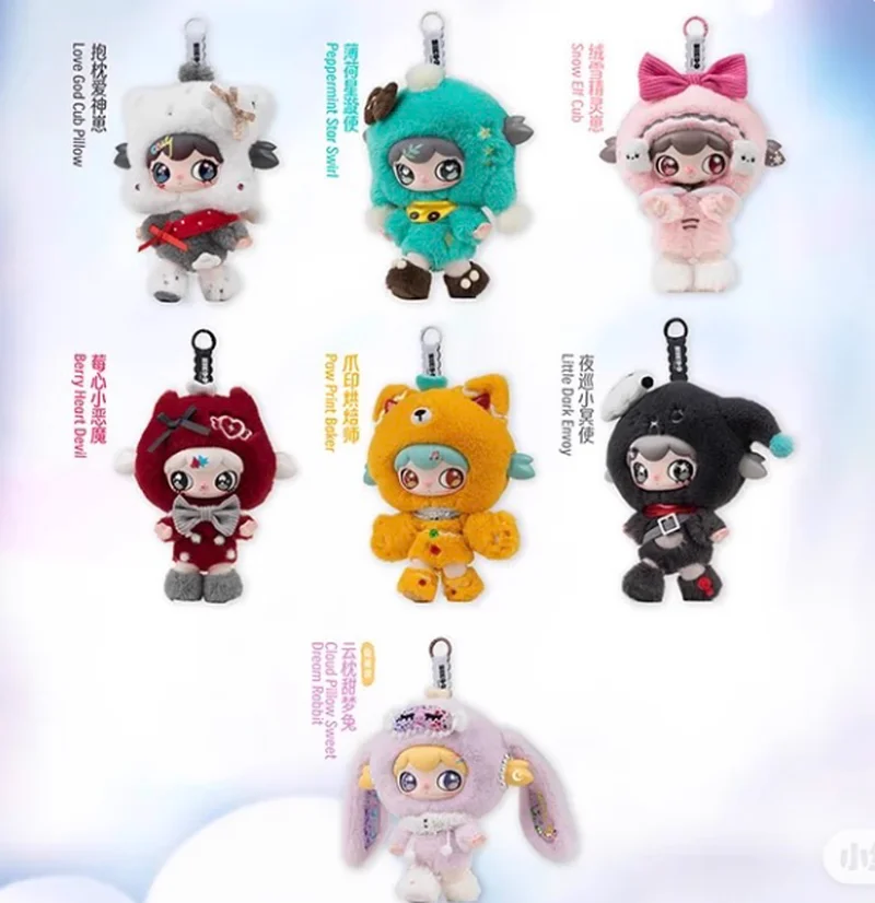 

Lulumi Dangerous Sweet Star Project слепая коробка кукла натуральная игрушка модный коллекционный подарок для детей милый подарок на день рождения