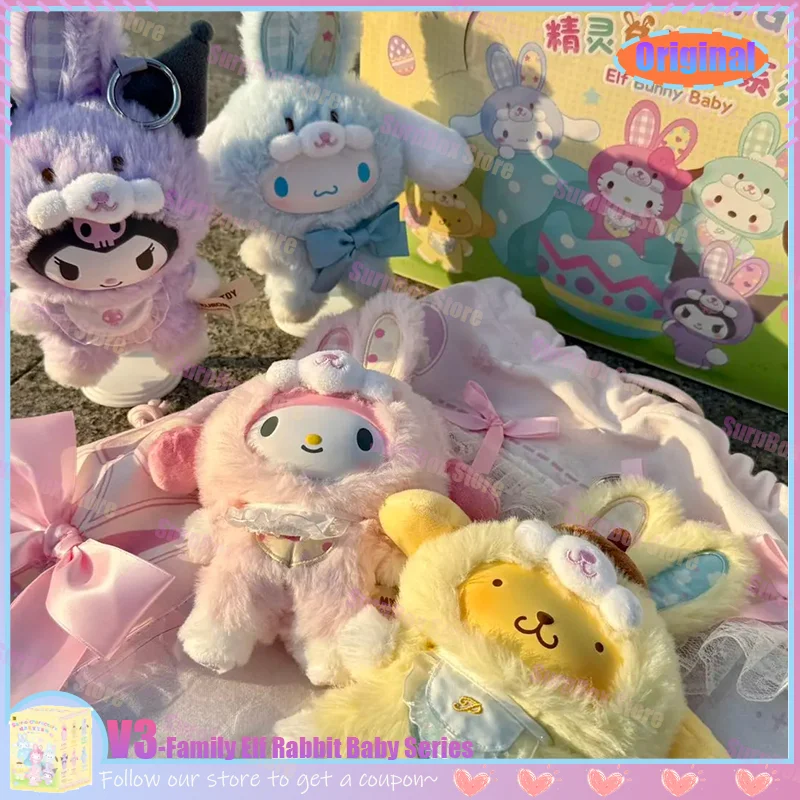 

Original Sanrio Anime 1th-3th Full Series Vinyl Blind Box Plush Latte Kawaii Kulomi / Hello Kitty Backpack Pendant Toy Birthday