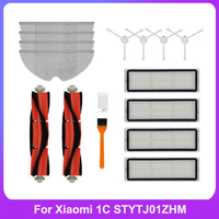 Certer Main Roller + Side Brush + Hepa Filter + Mopping Cloth for Xiaomi 1C 1 C Sweeper Robot Vacuum Mop Mijia C1 Accessories