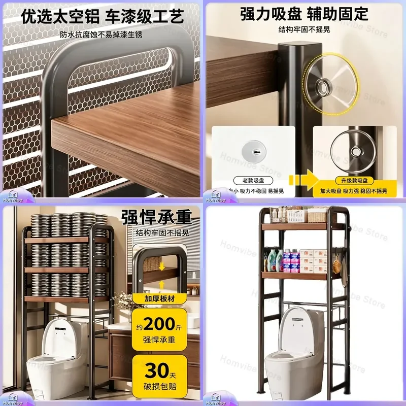 Vintage Bathroom Storage Rack Over Toilet Shelf Floor Standing Space Saver Organizer Behind Commode Furniture Home Decor