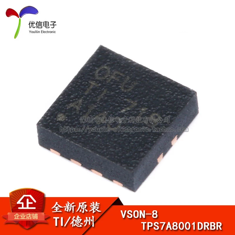

10Pcs original and genuine, patch TPS7A8001DRBR VSON-8 low dropout linear regulator LDO chip