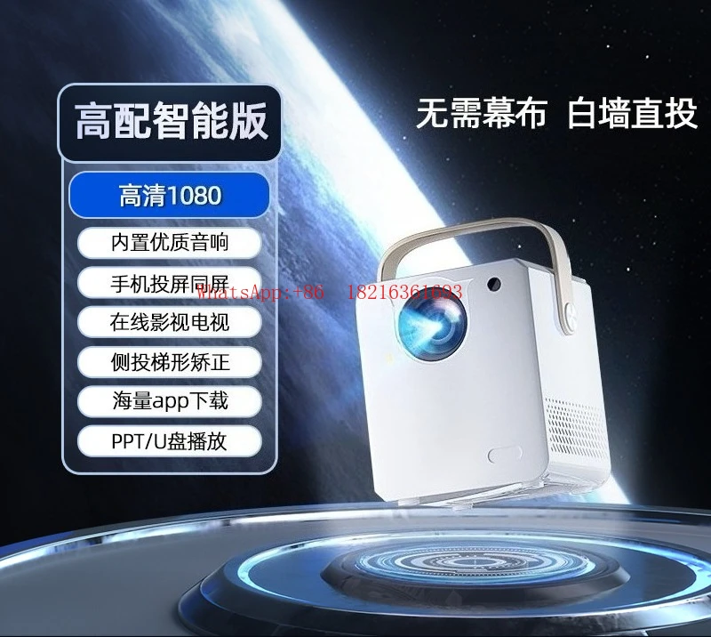 NEW20.26 New Projector Ultra High Definition Home 4K Home Theater Small Office Wall Projection TV Without Curtain Autofocus Pr