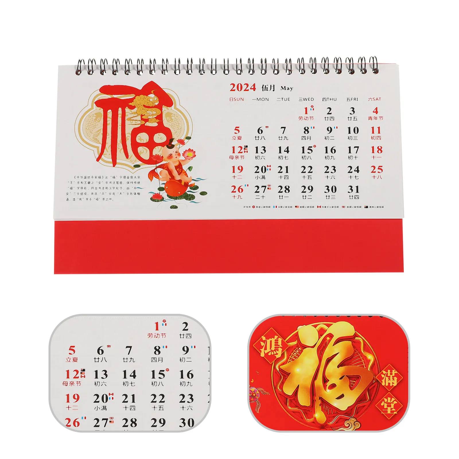 

Desk Calendar 2024 Chinese Style Thick Paper Spiral Binding Home Office Organizer Monthly Planner Efficient Scheduling Dragon