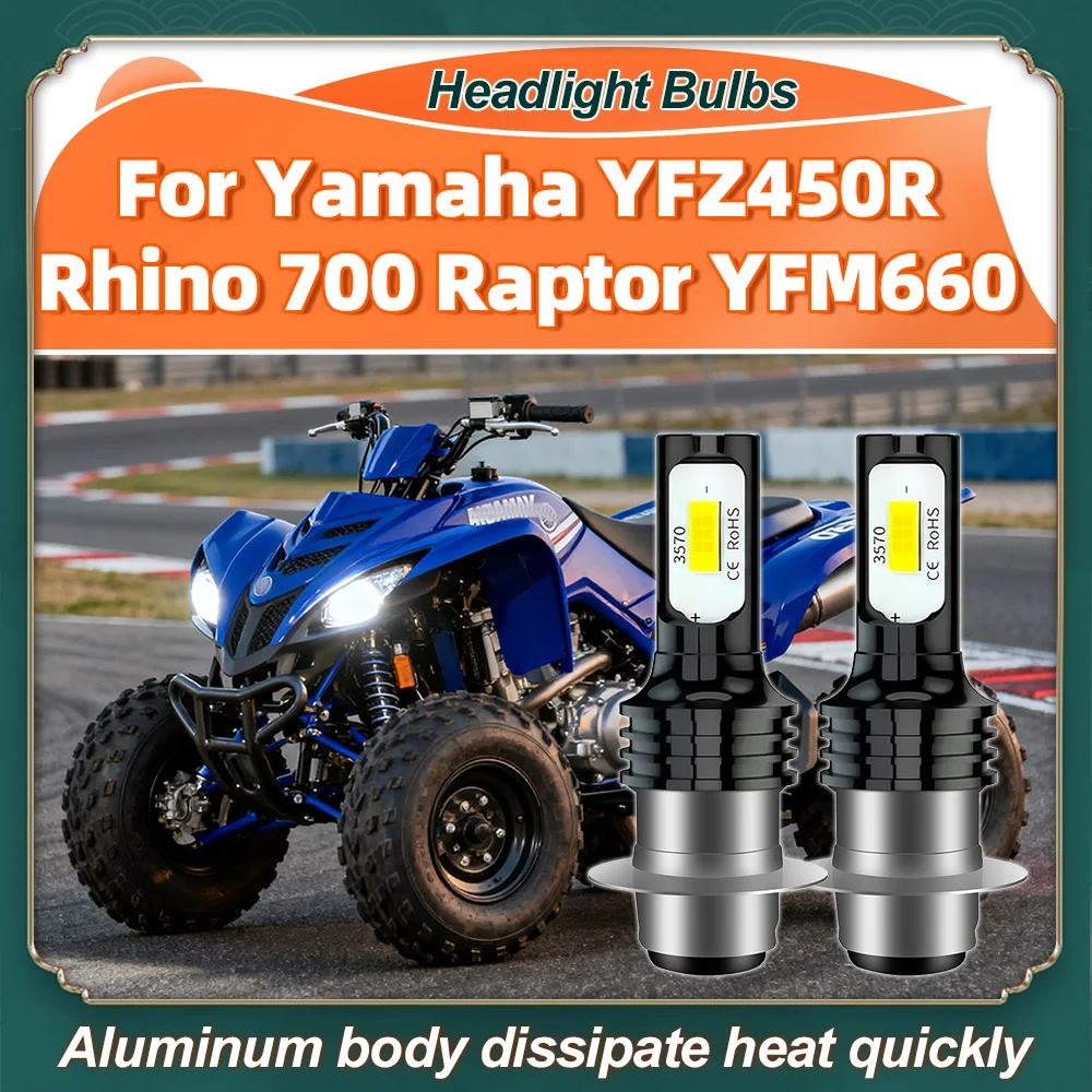 

Для Yamaha YFZ450R Rhino 700 Raptor YFM660 светодиодная фара H6 6000K белая 45 Вт 17000LM 1:1 размер светодиодные лампы