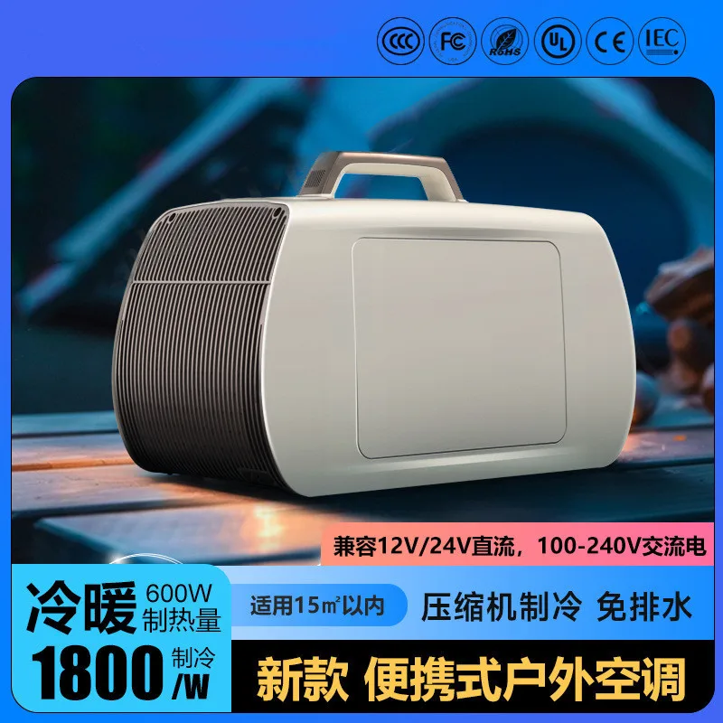 

New cooling and heating integrated rotor compressor strong cooling outdoor camping tent air conditioner drainage-free household