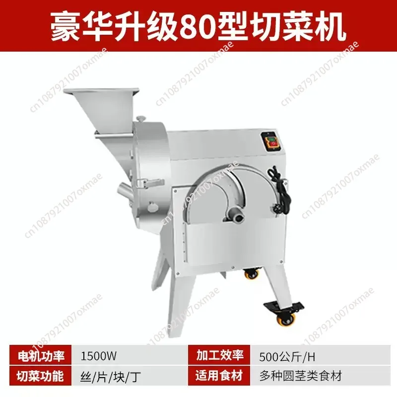 small commercial potato Cutter Carrot Onion Shredder Cube Dicer  kiwi fruit dicing machine