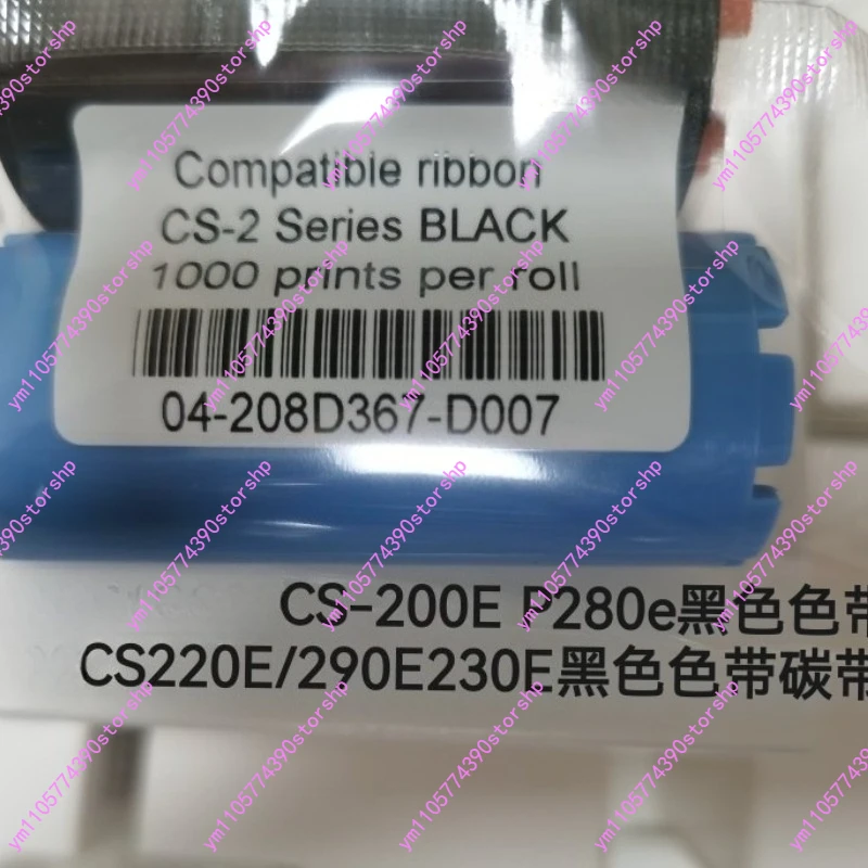 Black Thermal‑Transfer Printer Ribbon Cartridge ‑200E P280E 220E 290E 230E Monochrome Ink Ribbon For ID‑Card Printer Printing