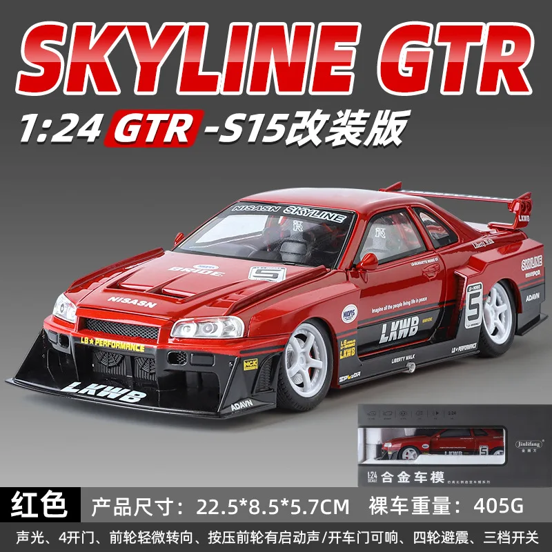 

Scale 1:24 Nissan GTR Skyline S15 Modified Sports Car Alloy Metal Diecast Model Car Sound Light Hobbies Collection Home Display
