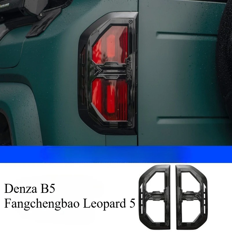 

Taillight Frame For Denza B5 /Fangchengbao Leopard 5 Taillight Cover MC Taillight Scratch Resistant Auto Exterior Accessories