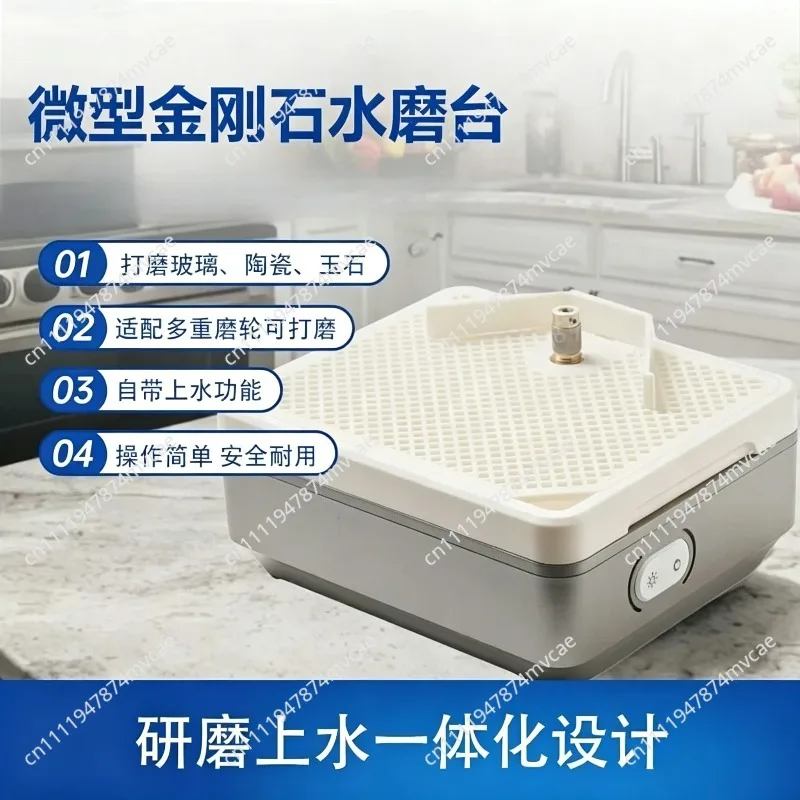 Micro Diamond Water Grinding Table - AC 220V Electric Diamond Grinding Bench for Glass, Ceramic, Jade, Stone Polishing Machine