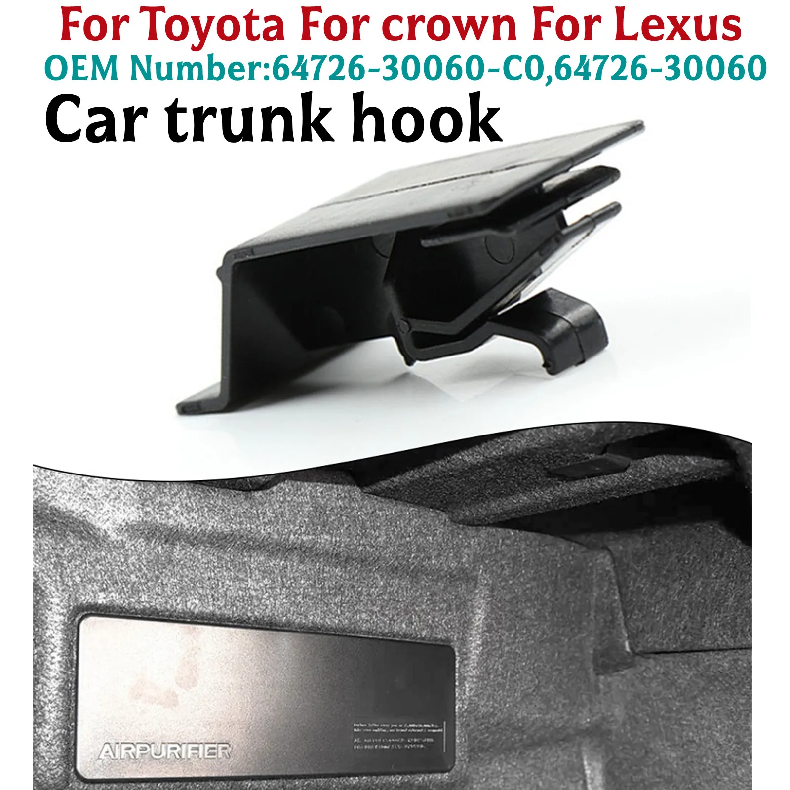 Крючок в багажник автомобиля для Toyota Crown для Lexus OEM номер: 64726-30060-C0, 64726-30060, крепежный кронштейн для внутренней панели багажника, аксессуар