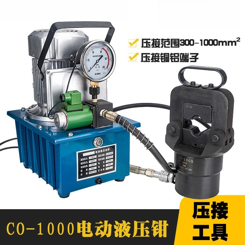 Crimping Tool for Copper Aluminum Cable Lugs Split Hydraulic Wire Crimper with Electric Pump Heavy Duty Terminal Press Tool