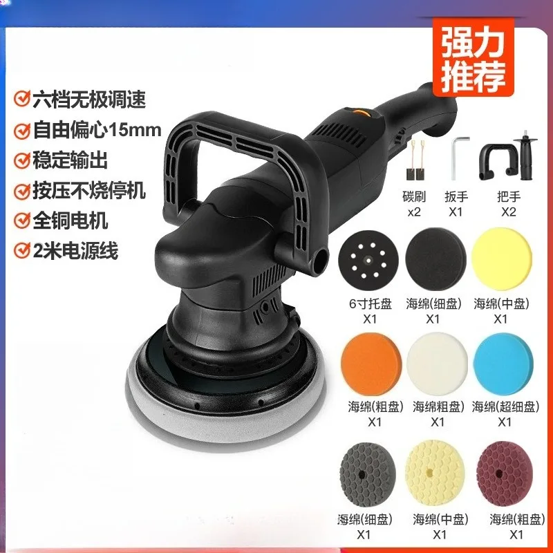 DA Orbital Car Polisher Dual‑Action Random Orbital Buffer 220V Car Waxing Polishing Machine For Auto Beauty Detailing