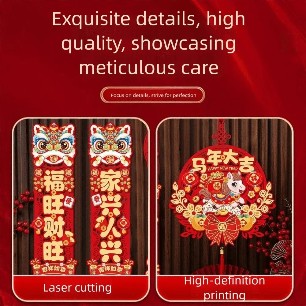 النمط الصيني مهرجان الربيع مقاطع التقليدية المغناطيسي الأحمر شرابة الباب قلادة انفصال دخول ملصقات الباب #1