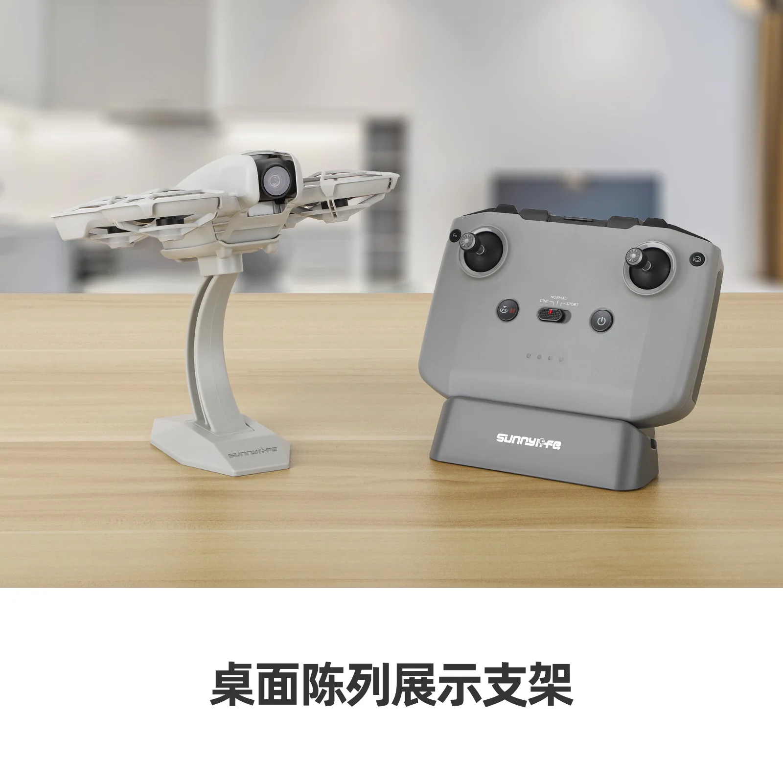 حامل عرض سطح المكتب لـ DJI NEO حامل عرض سطح المكتب اتبع ملحقات حامل عرض قاعة العرض بدون طيار