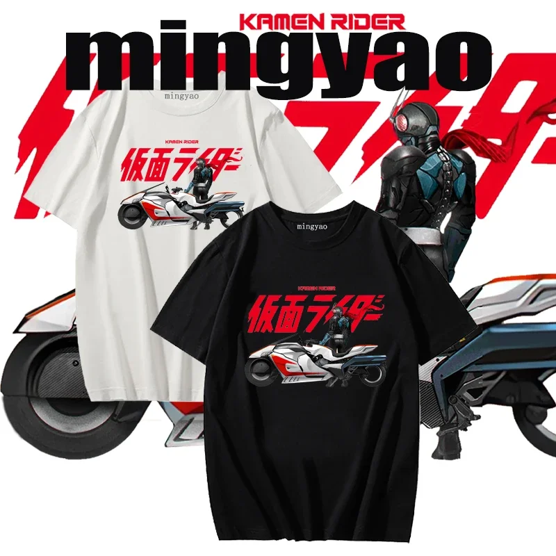 Masked Rider 50th Anniversary Anniversary Reboot Pattern T-shirt Men's Women's Anime Summer Short Sleeve Men's Clothing