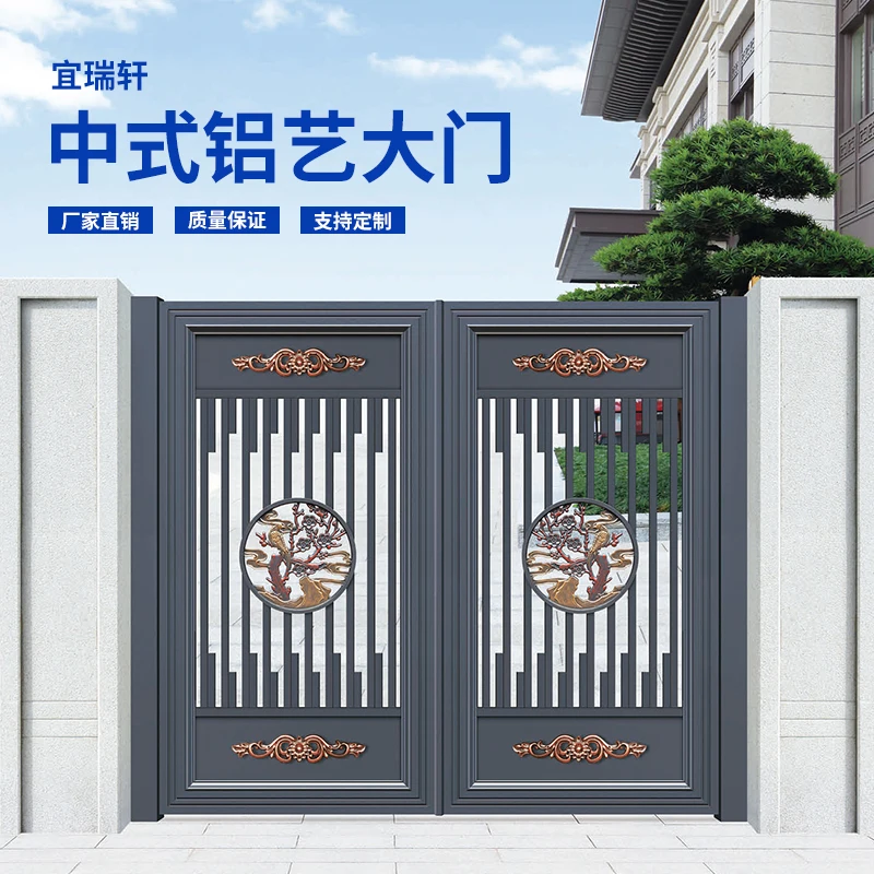 

Aluminum art gate villa opposite door aluminum alloy courtyard gate Chinese-style country yard electric double-open sliding door