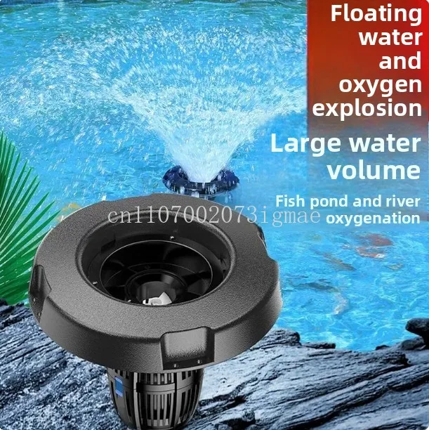 High Power Floating Pump, Fish Pond COP-10000 Fountain PumP, Special for Aquaculture Ponds