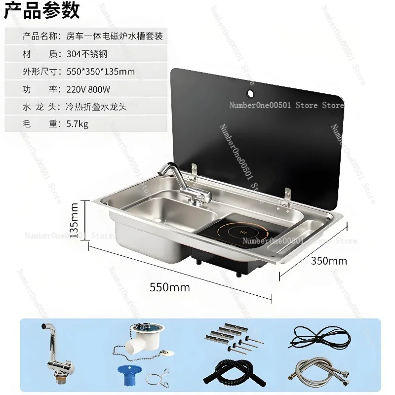 

Встраиваемая газовая плита для яхт из нержавеющей стали с двумя конфорками и комплектом для модификации с раковиной
