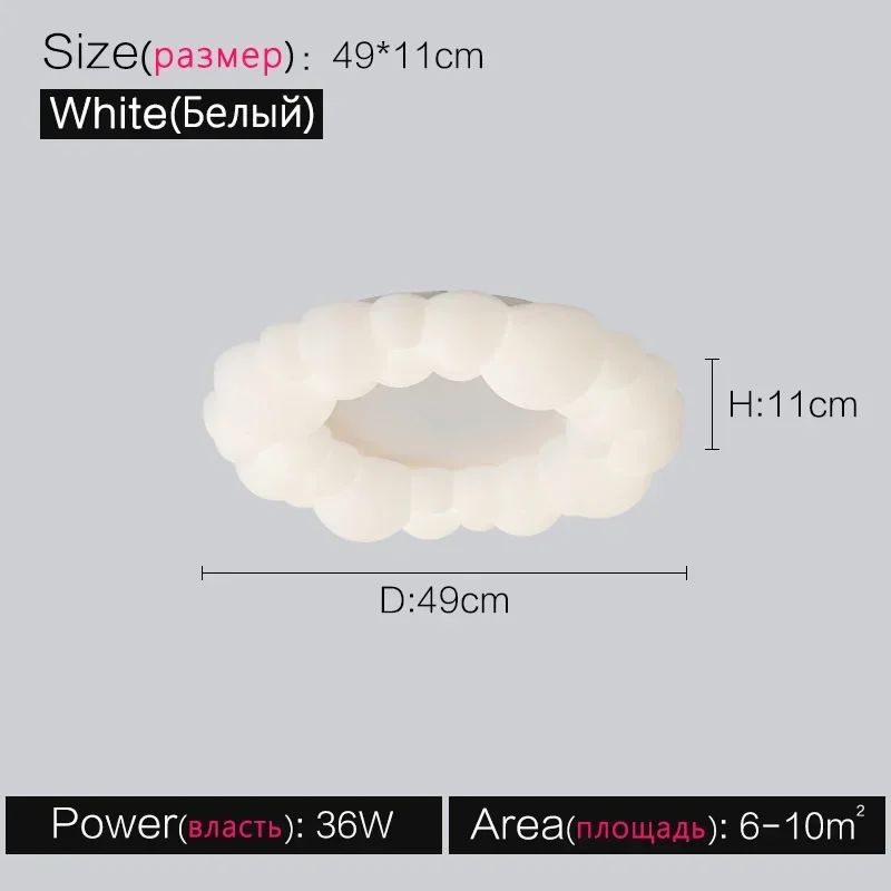 Nordic Creative Bubble LED Ceiling Light Cream Style Modern Simple Pendant Light Living Room Dining Room Bedroom Home Decoration