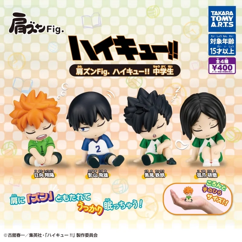 

TOMY Original 4Pcs Gashapon ハイキュー!! Anime Figure Toys For Kids Gift Collectible Model Ornaments