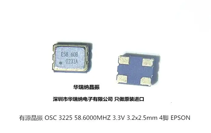 

20 шт./лот 3225 OSC 3,2x2,5 мм 58,60 м 58,6 МГц 58,600 МГц 4 чипа электронные новые