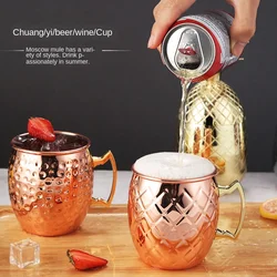 Moscow Mule Cup Copper Plating Cup 304 Stainless Steel Mug Cocktail Glass Beer Steins