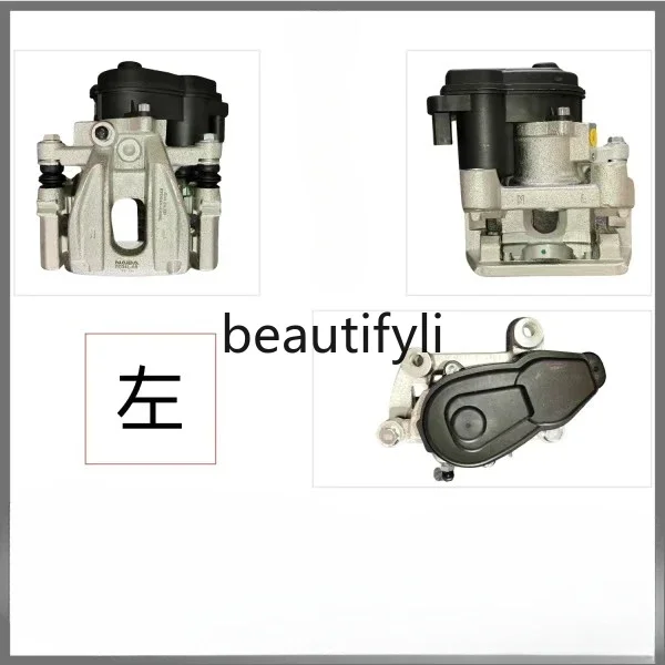 

S7 тормозной насос заднего колеса, тормозной суппорт заднего колеса, тормозной суппорт, электронный суппорт заднего колеса, сборка