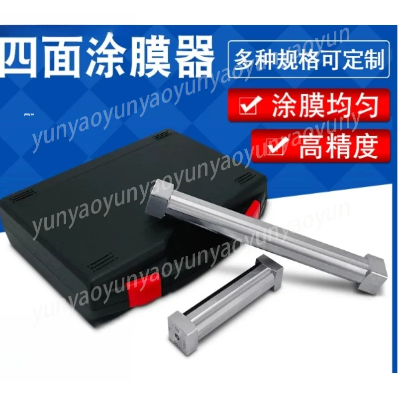 SZQ 190 Four Sided Wet Film Coater Precision Manual Paint Film Preparator Scraper Tool