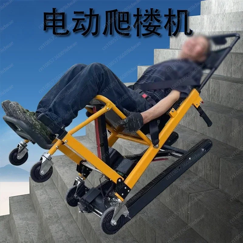 Seat type foldable electric stair climbing cart machine crawler automatic up and down stairs artifact corridor transfer folding
