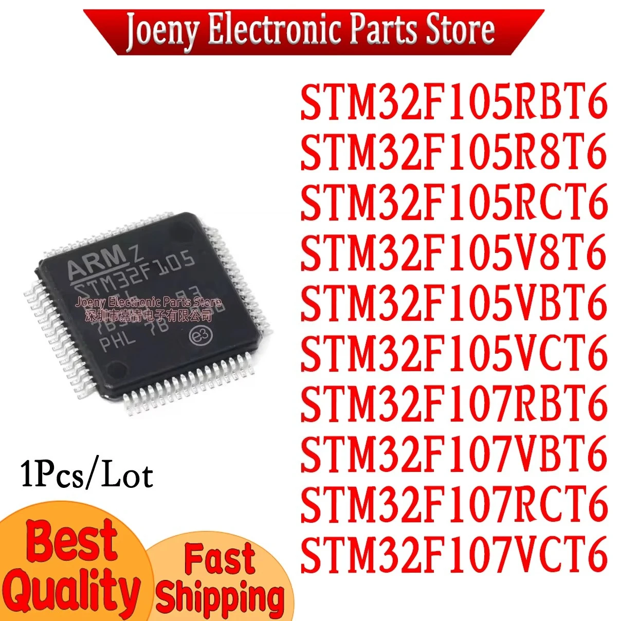 STM32F105RBT6 STM32F105R8T6 STM32F105RCT6 STM32F105V8T6 STM32F105VBT6 STM32F105VCT6 STM32F107RBT6 RCT6 VBT6 VCT6 plastic casing
