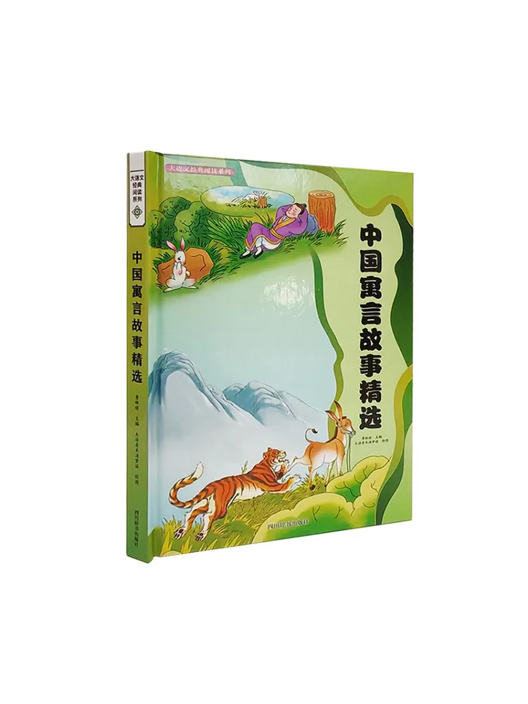 

Книга-Winshare Избранные китайские байки