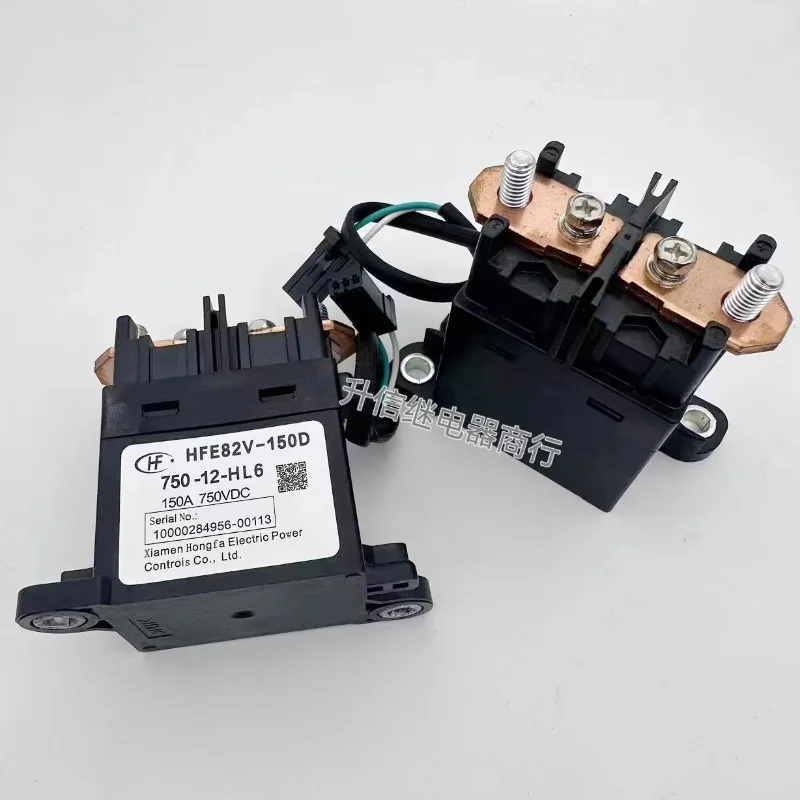 

（Brand New Original）1pcs/lot 100% original genuine relay:HFE82V-150D 750-12-HL6 New energy relay