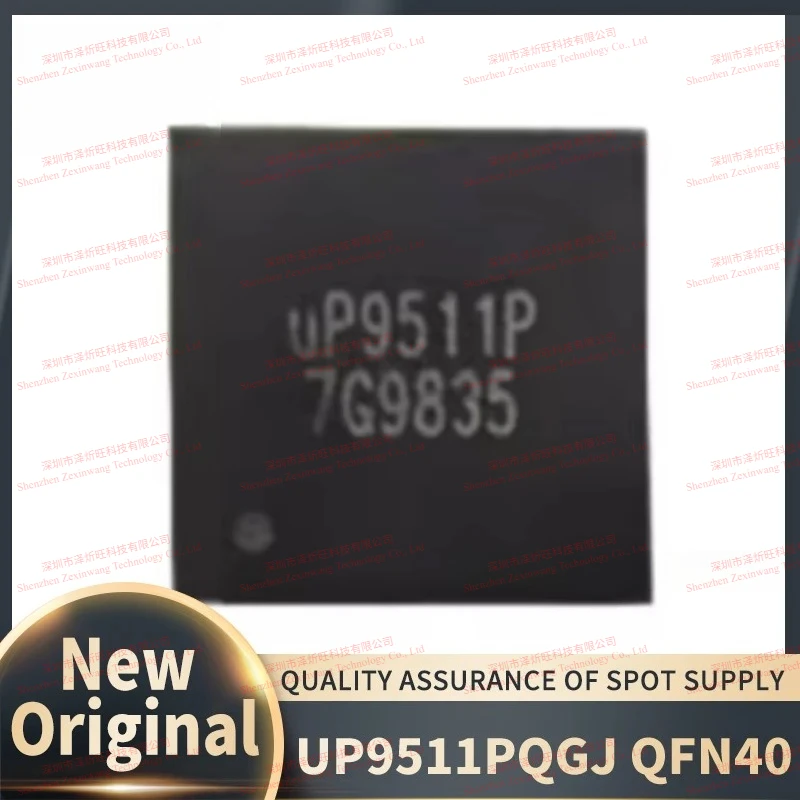 (5piece)100% New Original UP9511PQGJ UP9511P QFN40 Chipset